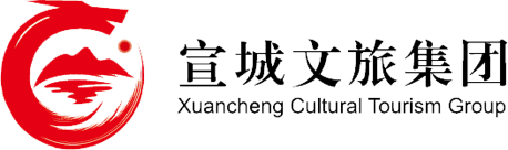 宣城文旅集团