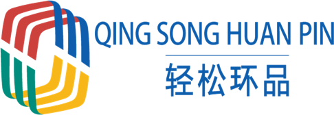 轻松环品