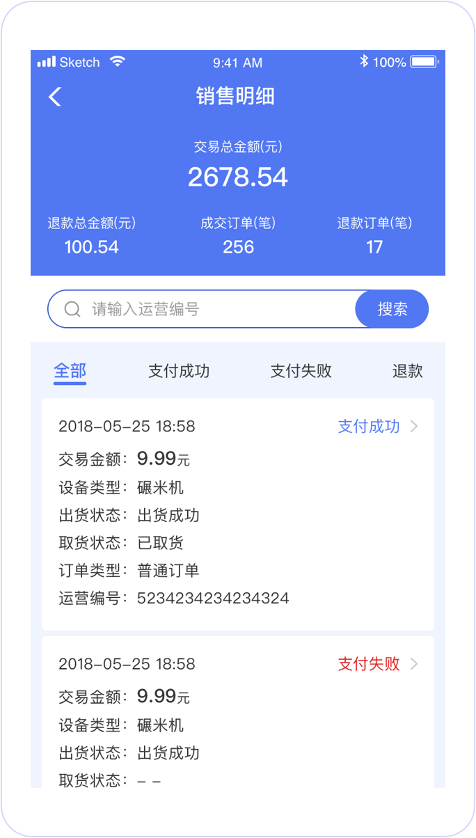 宗盛
