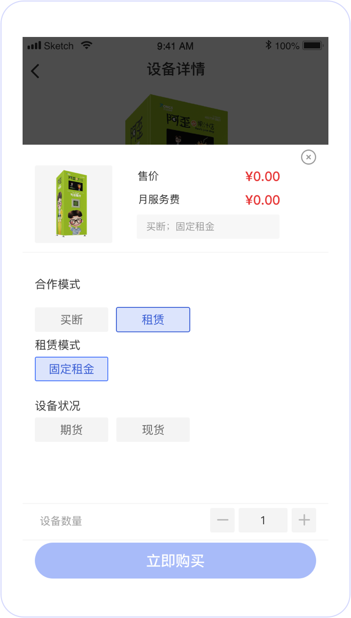 宗盛