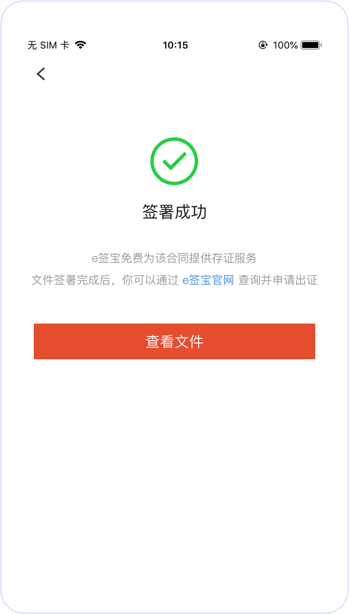 宗盛