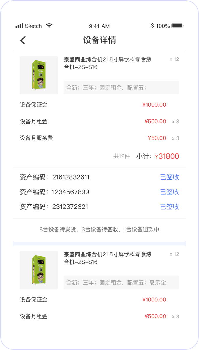 宗盛